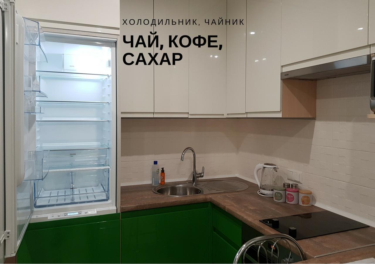 Modern Studio Apartments Κίεβο Εξωτερικό φωτογραφία